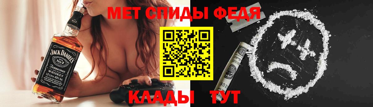 Amphetamine Розовый  Вход с VPN  shop Telegram  Алатырь 