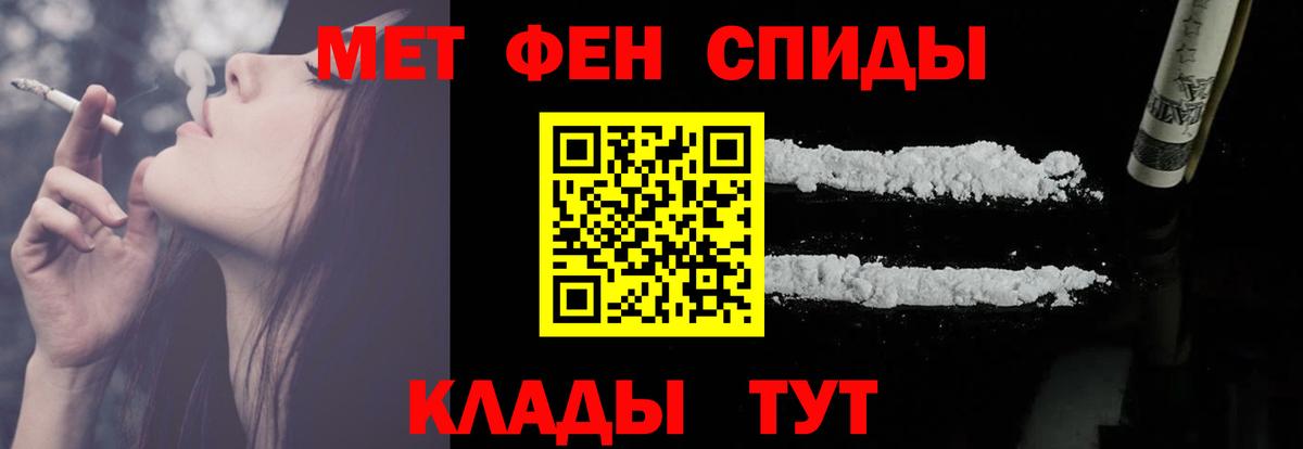 Амфетамин VHQ Алатырь