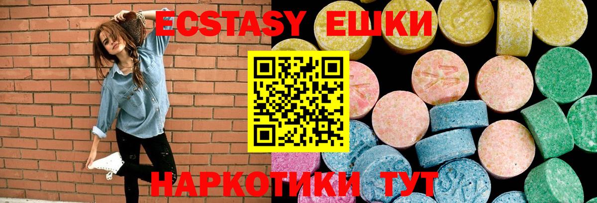 ЭКСТАЗИ круглые Алатырь