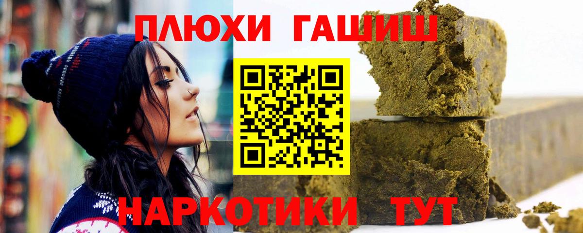 Алатырь  ГАШИШ ice o lator  где продают наркотики  Вход с VPN 