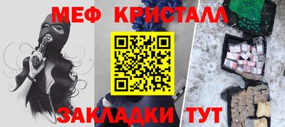 мефедрон VHQ Пугачёв
