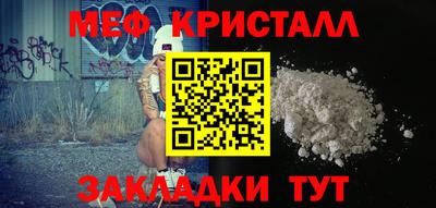 мефедрон VHQ Пугачёв
