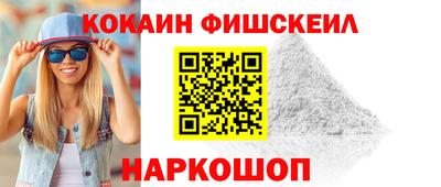 дурь Пушкино