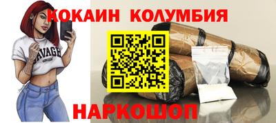 мефедрон VHQ Пугачёв