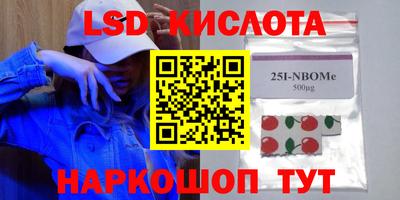 мефедрон VHQ Пугачёв