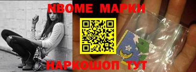 мефедрон VHQ Пугачёв