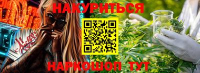 мефедрон VHQ Пугачёв
