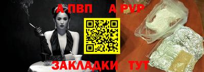 мефедрон VHQ Пугачёв