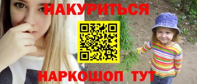 дурь Пушкино