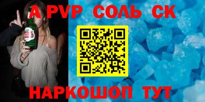 мефедрон VHQ Пугачёв