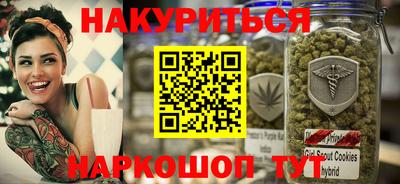 мефедрон VHQ Пугачёв