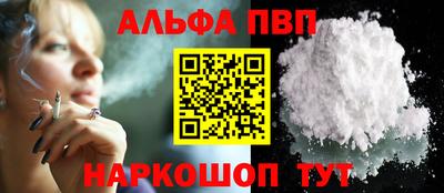 мефедрон VHQ Пугачёв