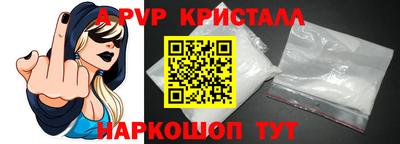 мефедрон VHQ Пугачёв