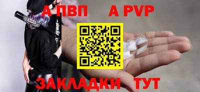 дурь Пушкино