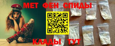 мефедрон VHQ Пугачёв