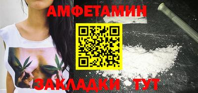 мефедрон VHQ Пугачёв