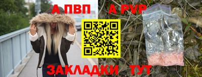 мефедрон VHQ Пугачёв