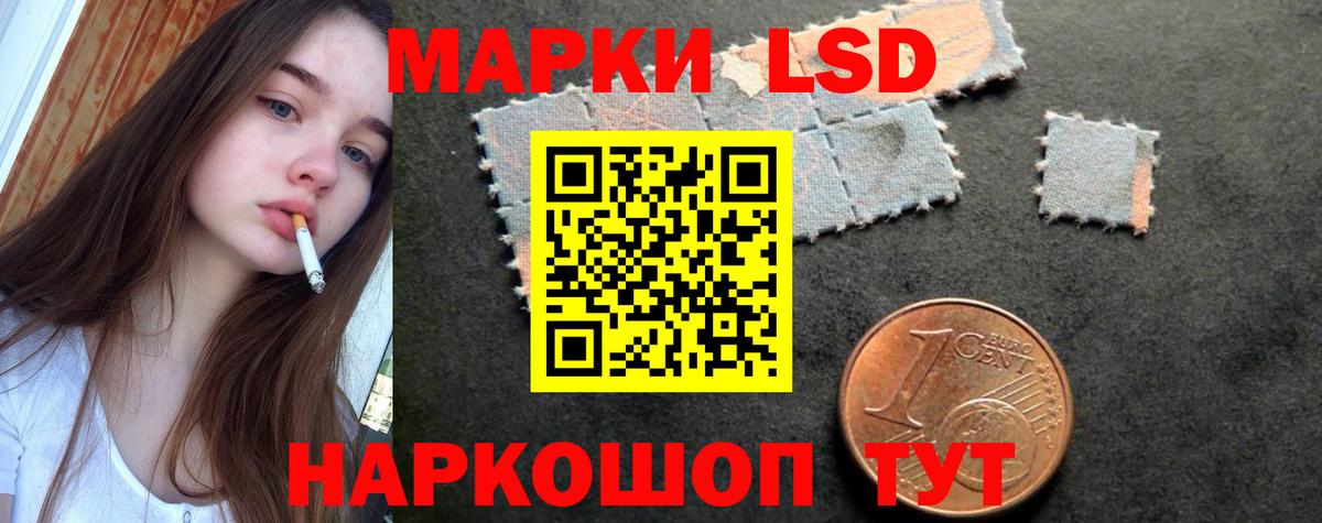 Алатырь  LSD-25 экстази кислота  ЛСД экстази  Вход с VPN  ЛСД экстази кислота 