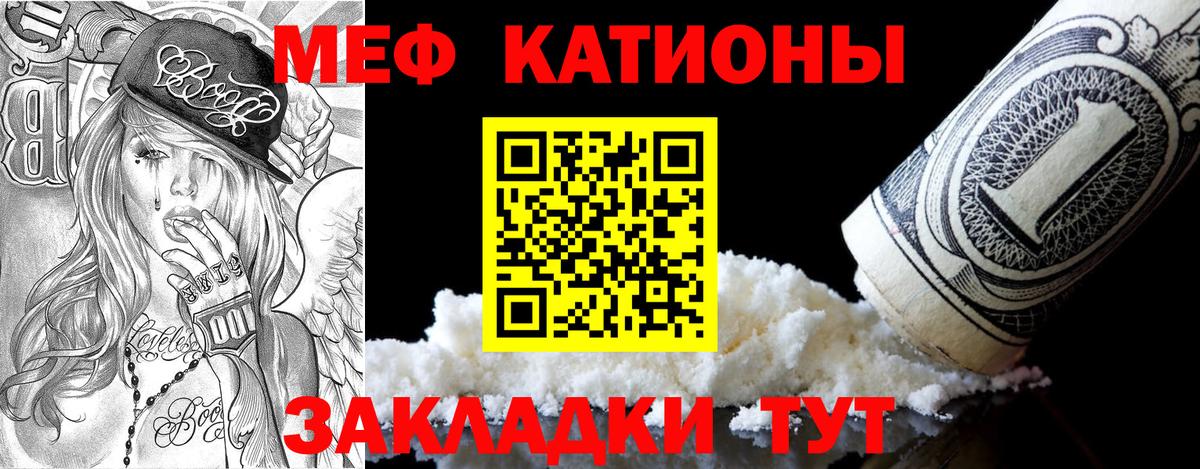МЕФ  Алатырь