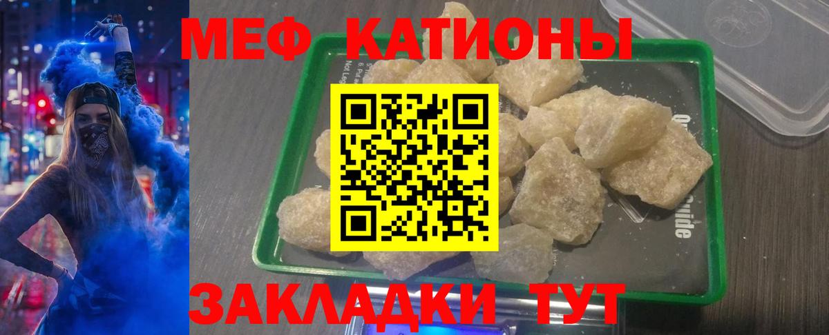 купить  сайты  Меф мука  Вход с VPN  МЯУ-МЯУ mephedrone  Алатырь  МЯУ-МЯУ 