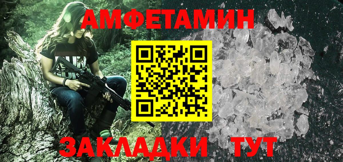 Алатырь  Метамфетамин винт  Вход с VPN  Метамфетамин винт 