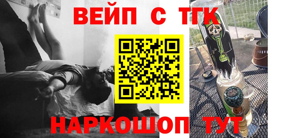 Алатырь  Дистиллят ТГК гашишное масло  Вход с VPN 