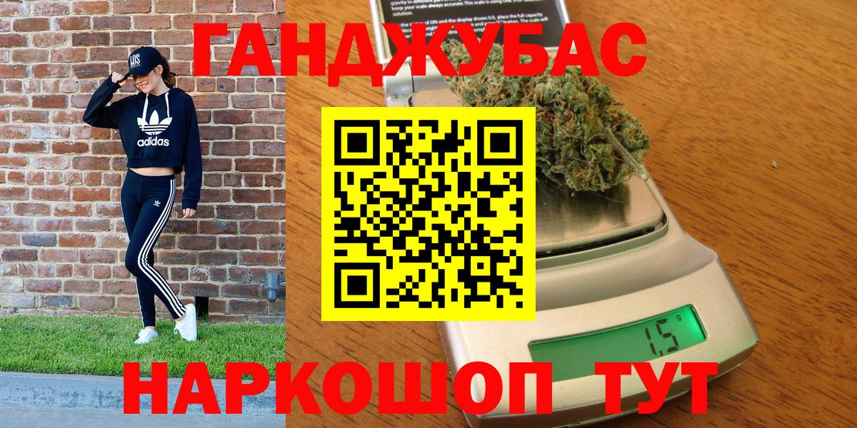 Бошки марихуана White Widow Алатырь