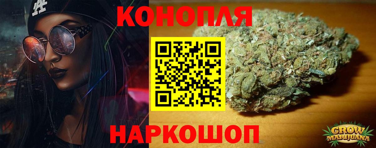 Бошки марихуана LSD WEED  Бошки Шишки Bruce Banner  Алатырь  Бошки марихуана марихуана  Конопля VHQ  Вход с VPN 